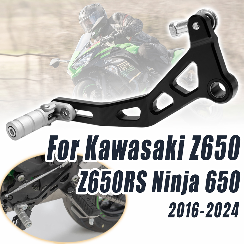 Motorcycle Gear Selector - Motorfiets Versnellingspook Verstelbare Inklapbare Versnellingspedaal Hendel
