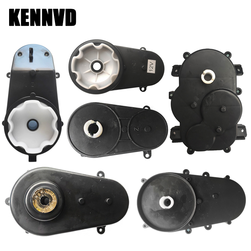 Motorcycle Gear Tidy - 6V 12V 24V Children's Electric Ride