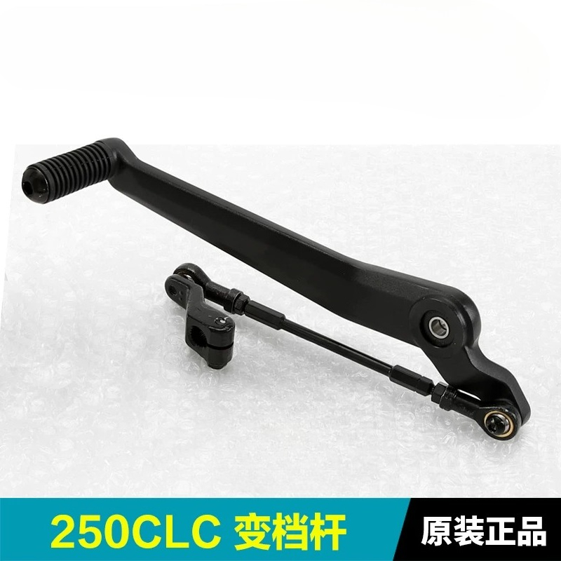Voor CFMOTO 250CLC CF250-12 Mo - Motorcycle Gear Selector recensie en prijs