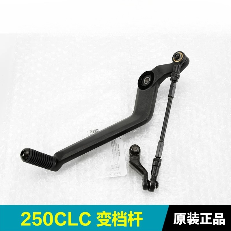 Voor CFMOTO 250CLC CF250-12 Mo - Motorcycle Gear Selector recensie en prijs