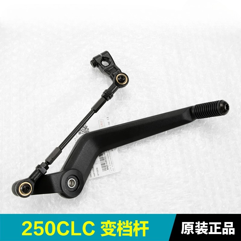 Voor CFMOTO 250CLC CF250-12 Mo - Motorcycle Gear Selector recensie en prijs