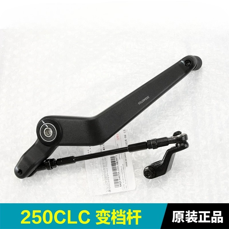 Voor CFMOTO 250CLC CF250-12 Mo - Motorcycle Gear Selector recensie en prijs